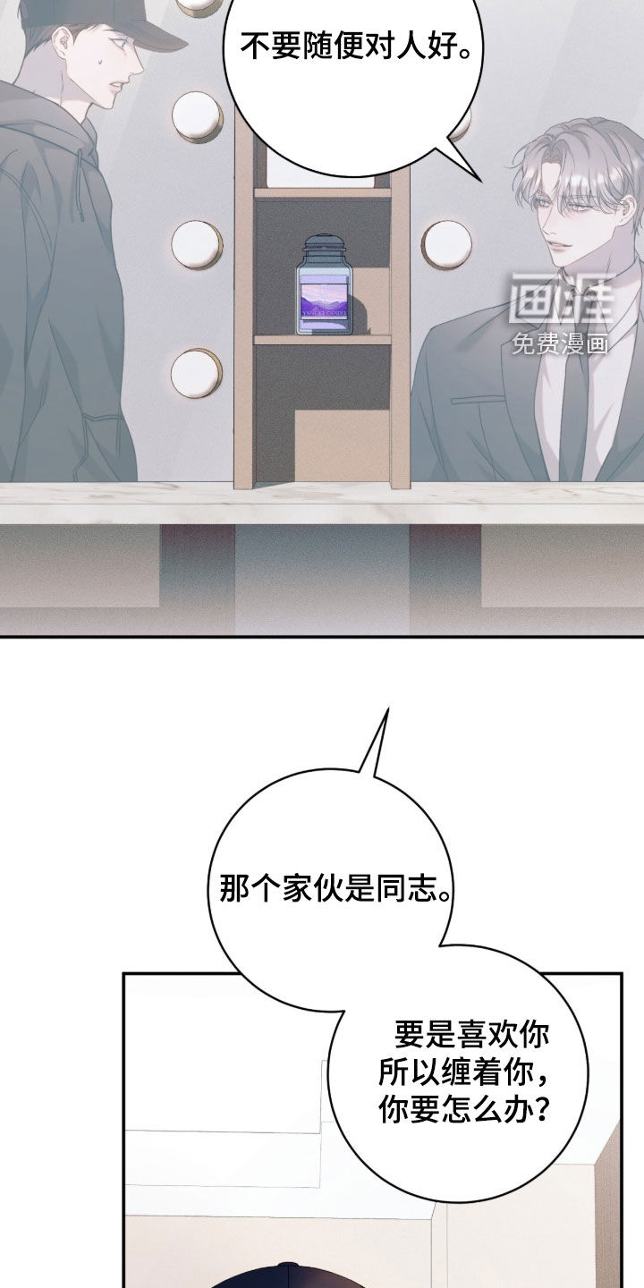 第46话13
