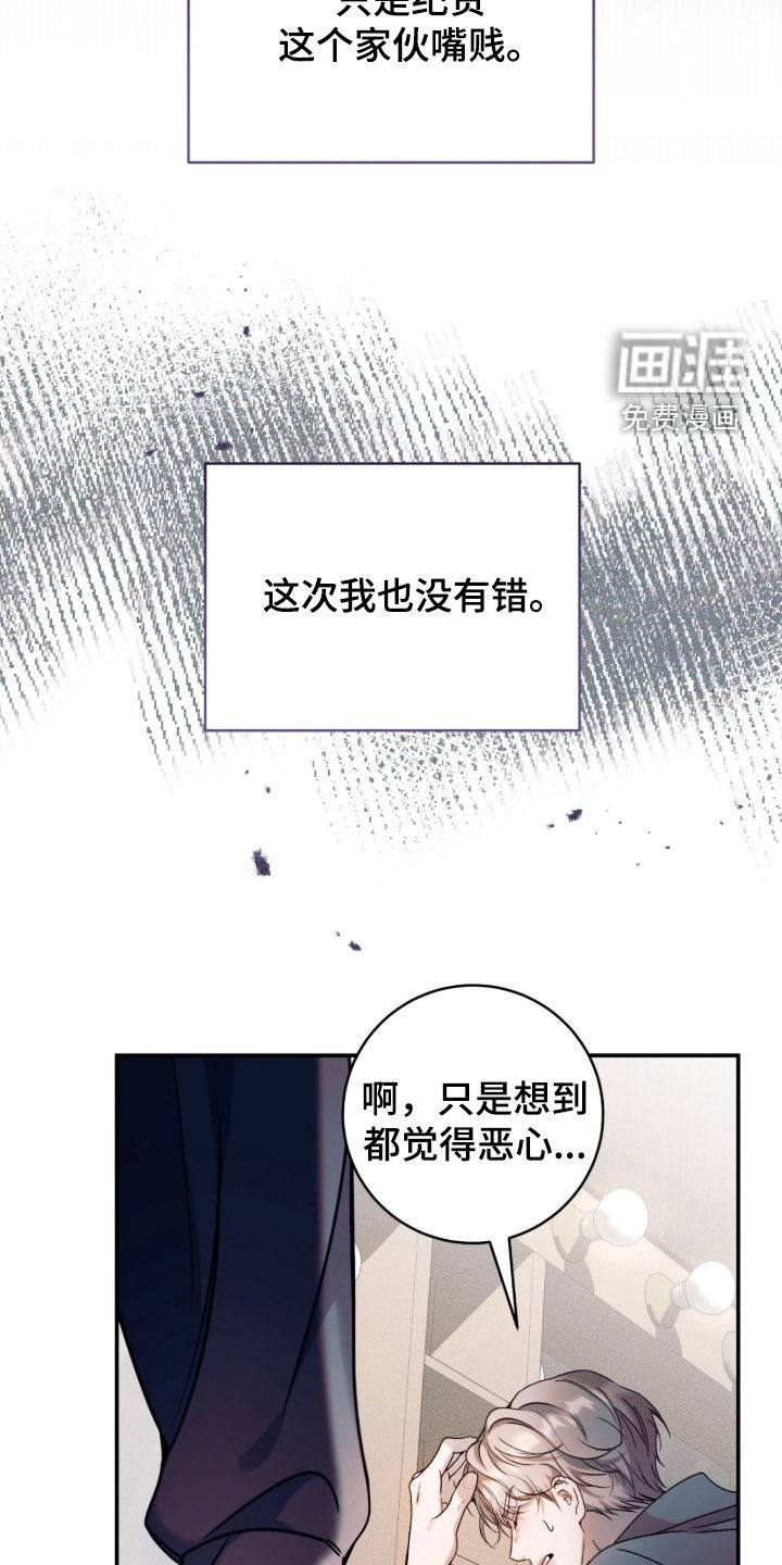 第46话28