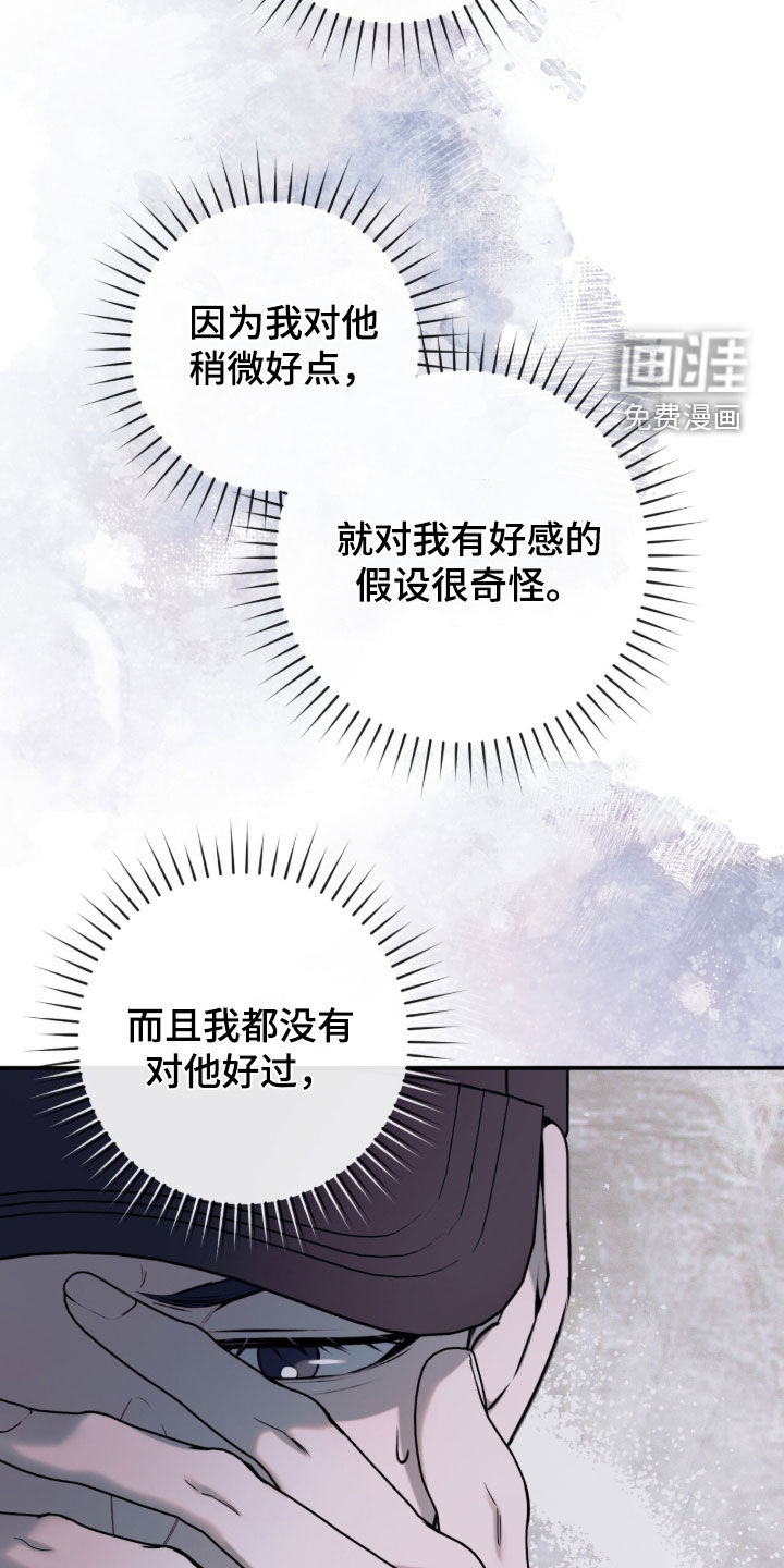 第46话15