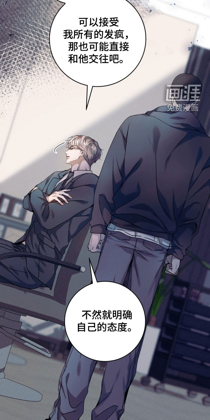 第46话21