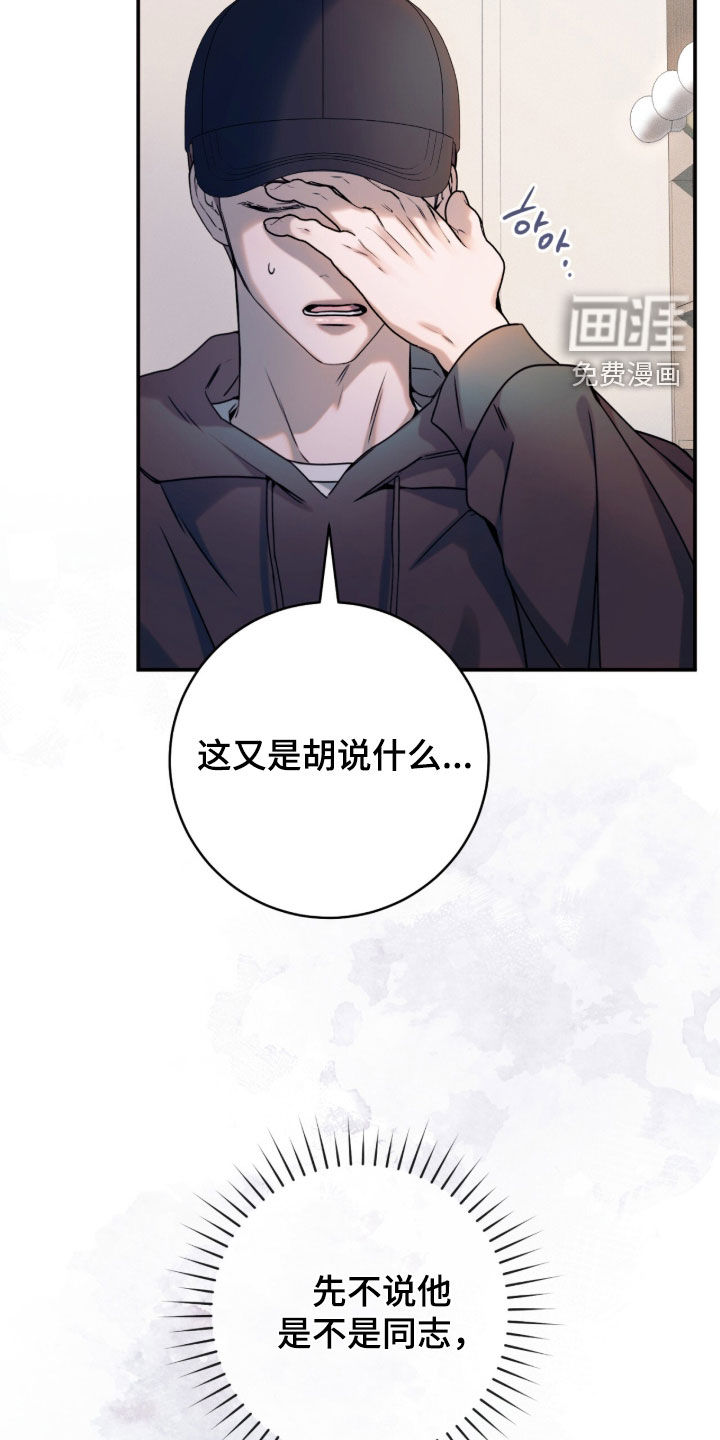 第46话14