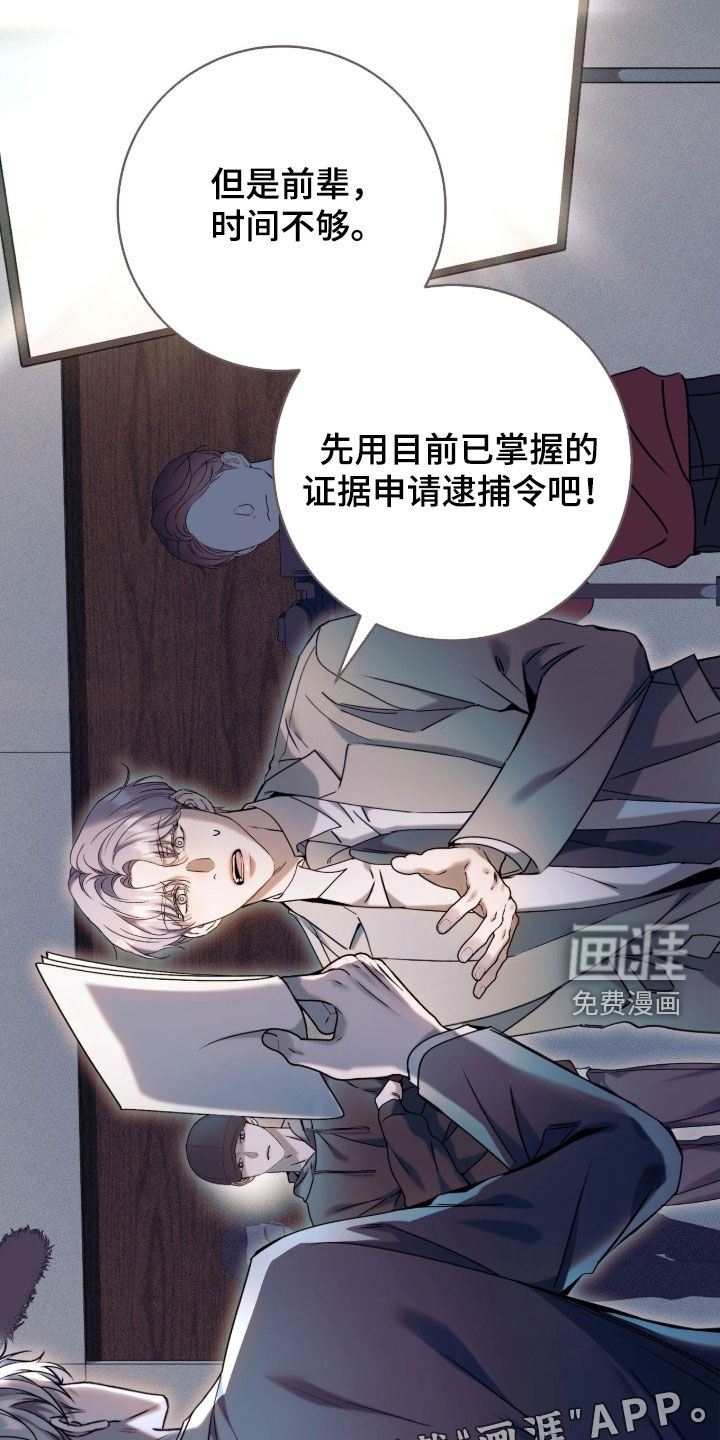 第45话3