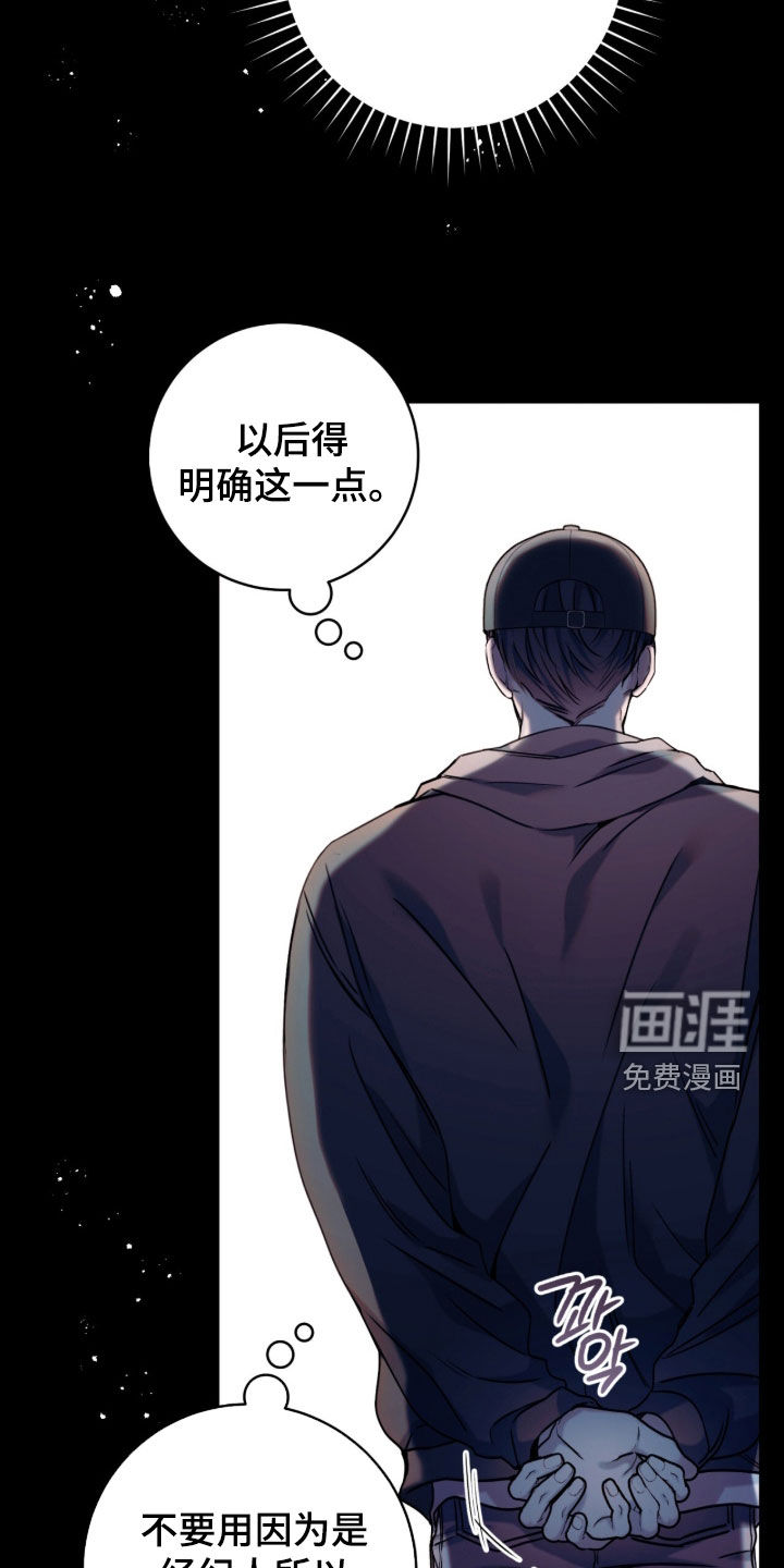第45话9