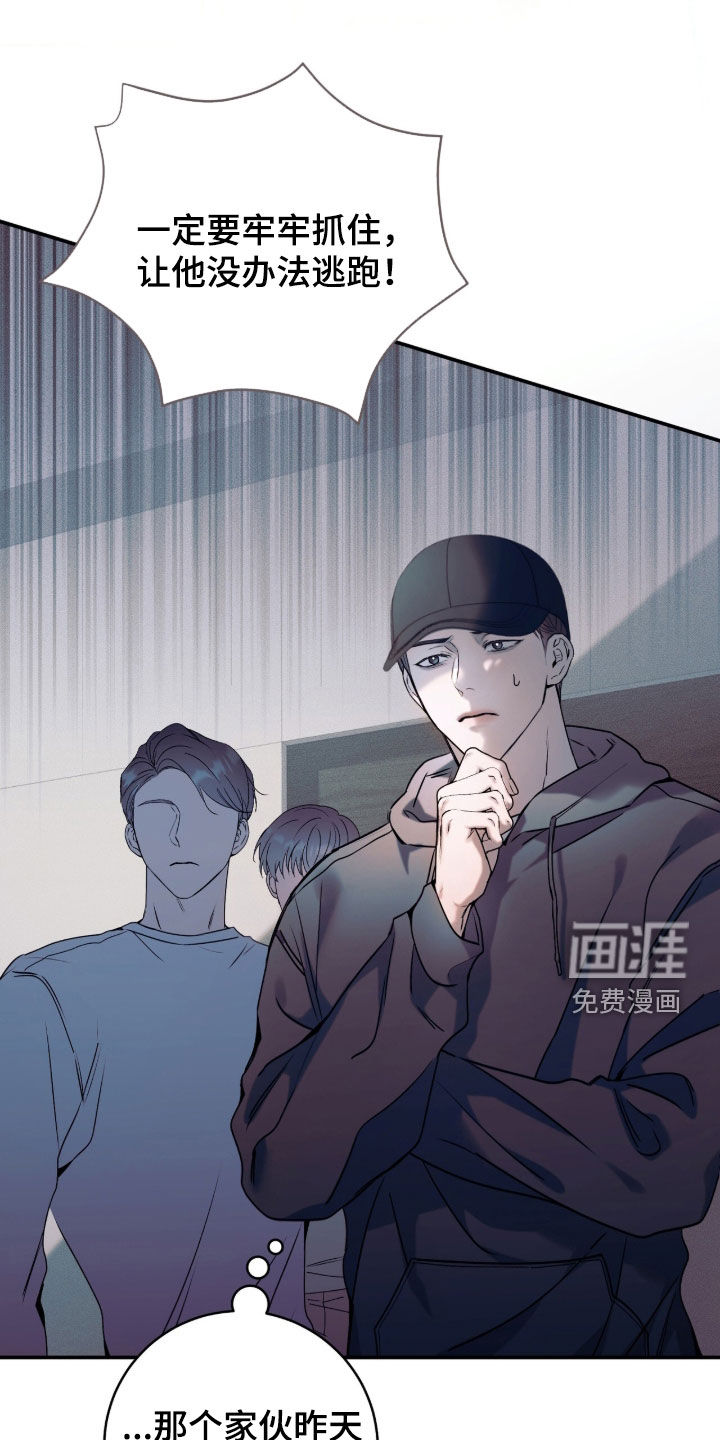 第45话5