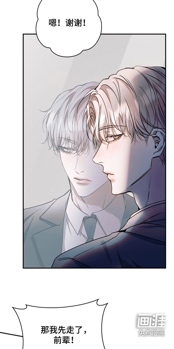 第45话36