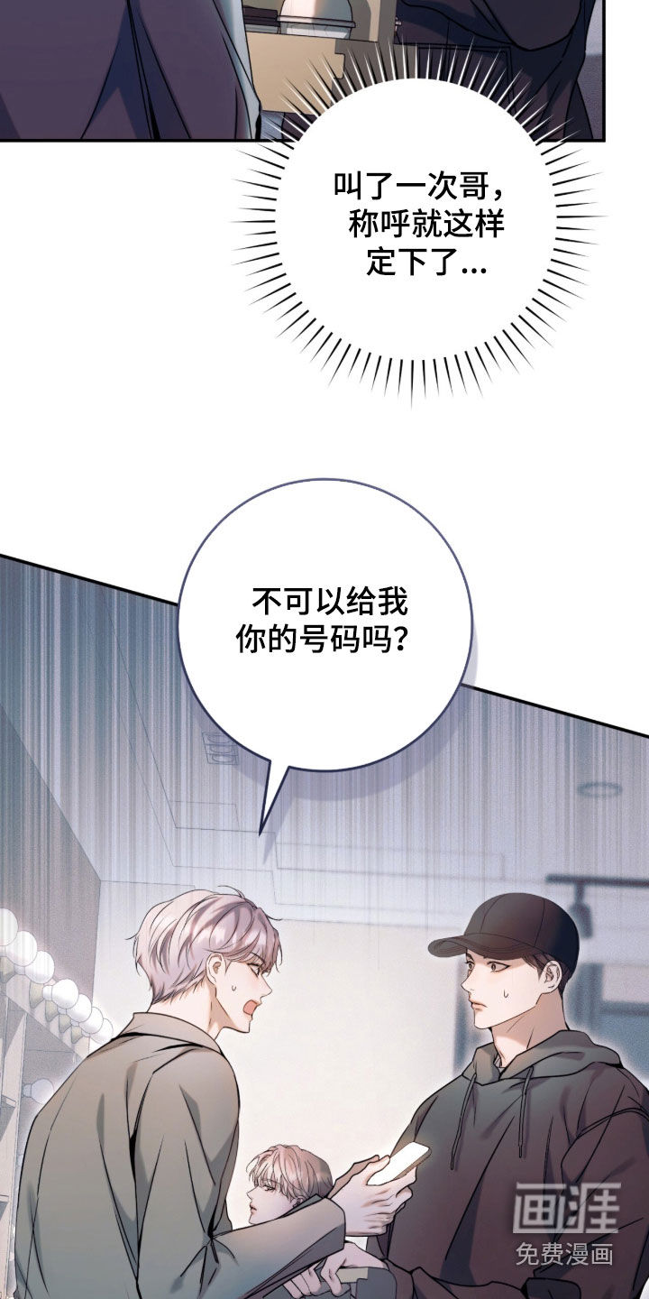 第45话25