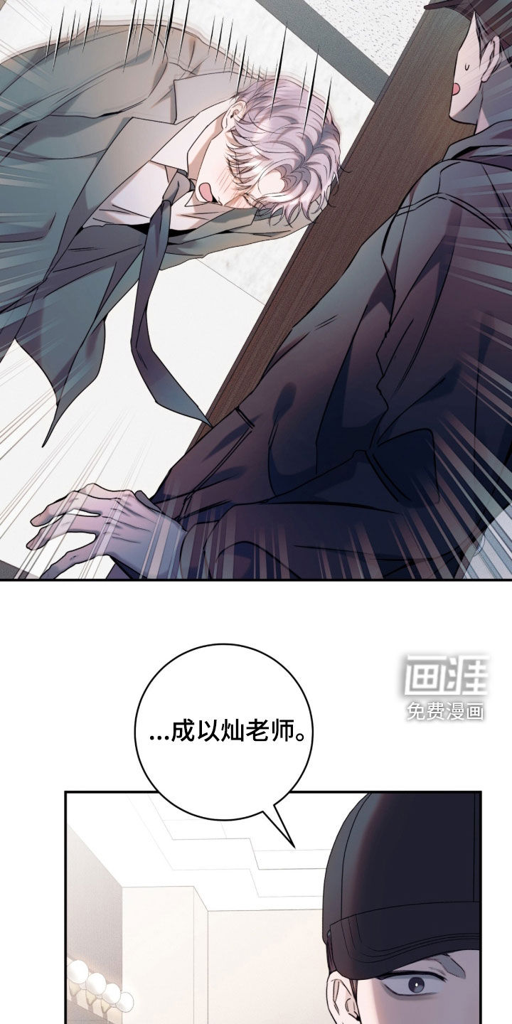 第45话17