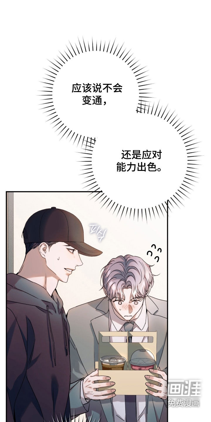 第45话21