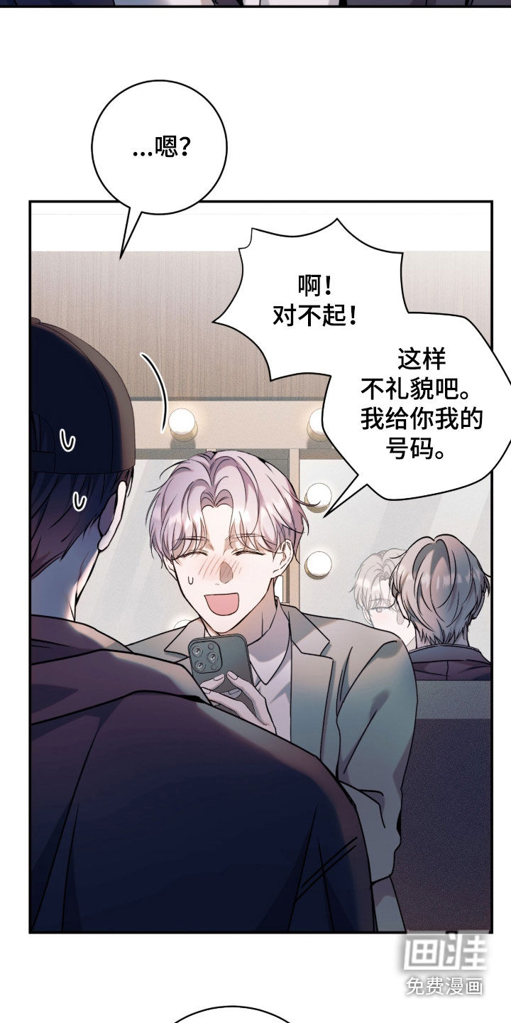第45话27