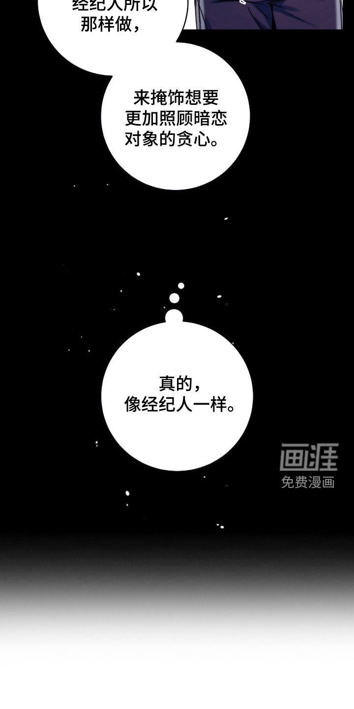 第45话10