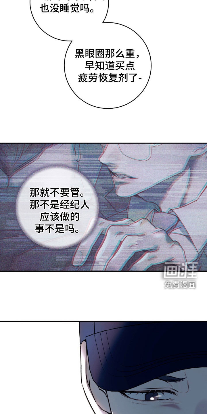 第45话6
