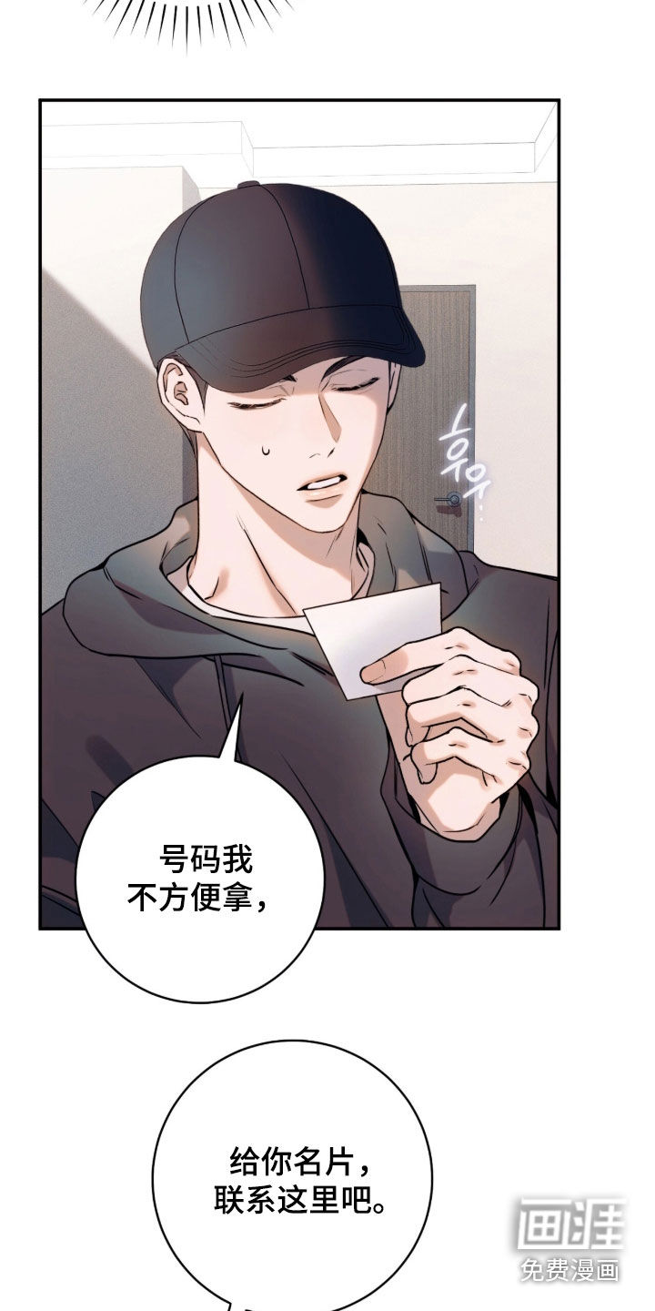 第45话34