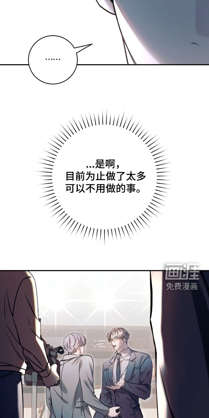 第45话7