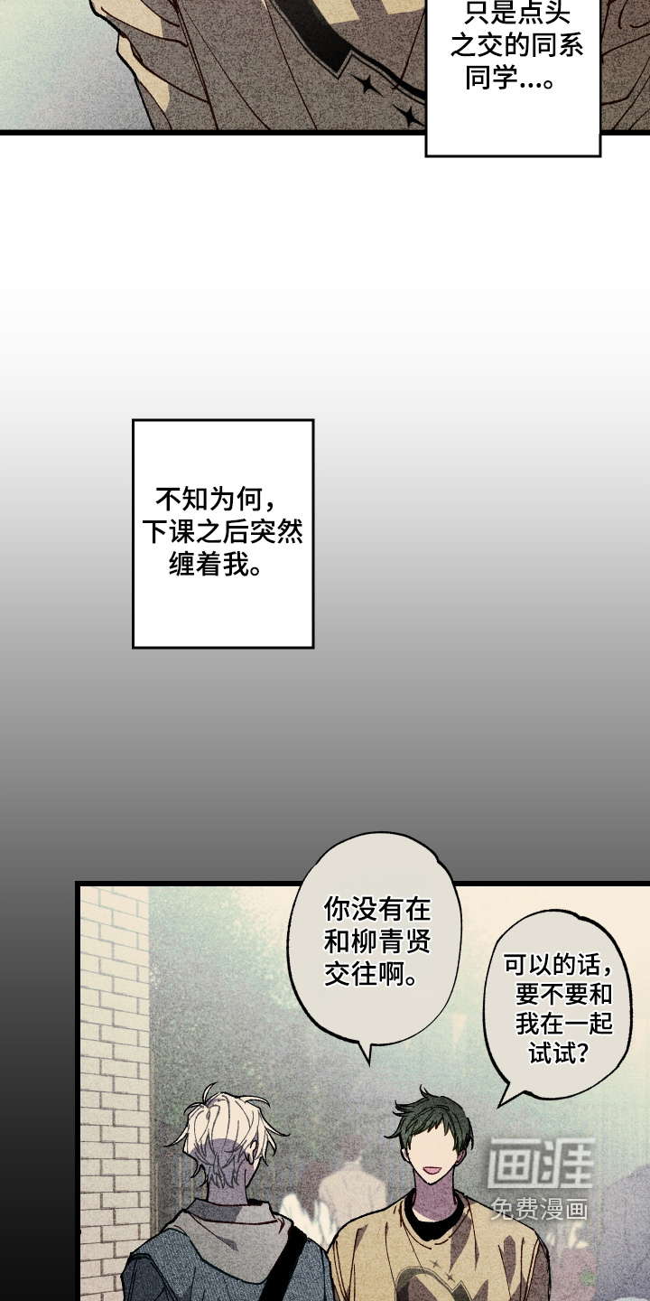 第59话18