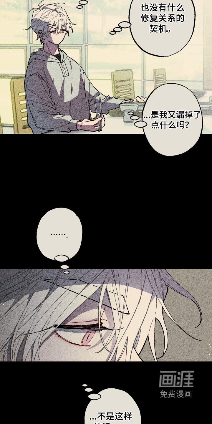 第59话6