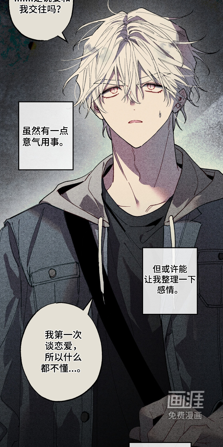 第59话21