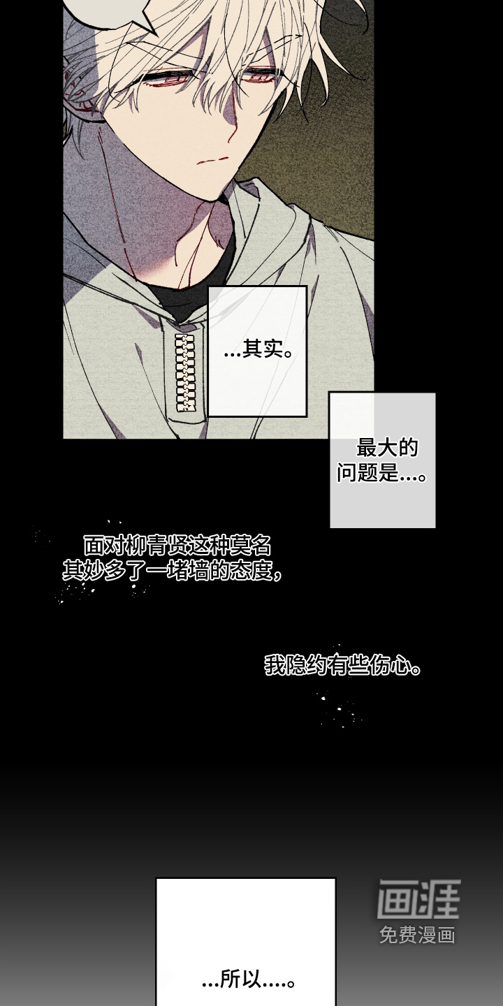 第59话15