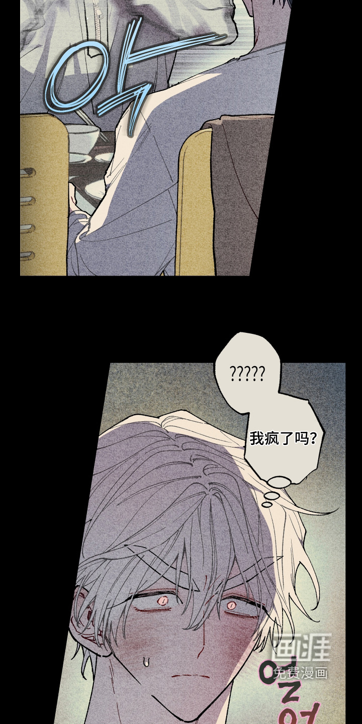 第59话10