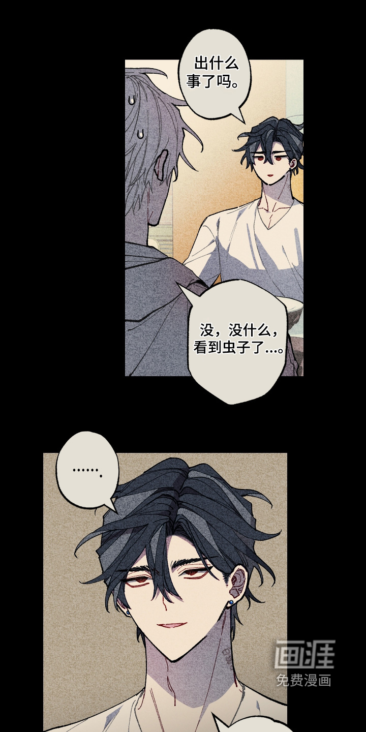 第59话12