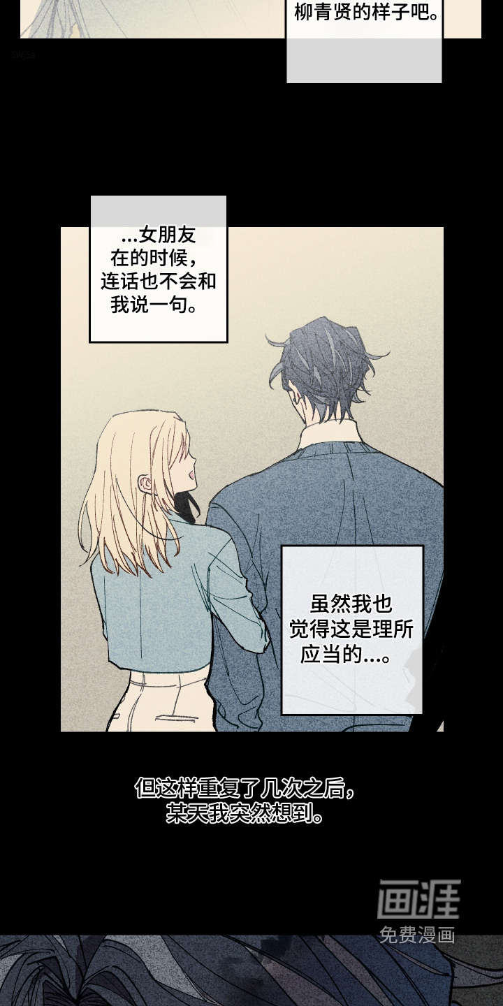 第59话2
