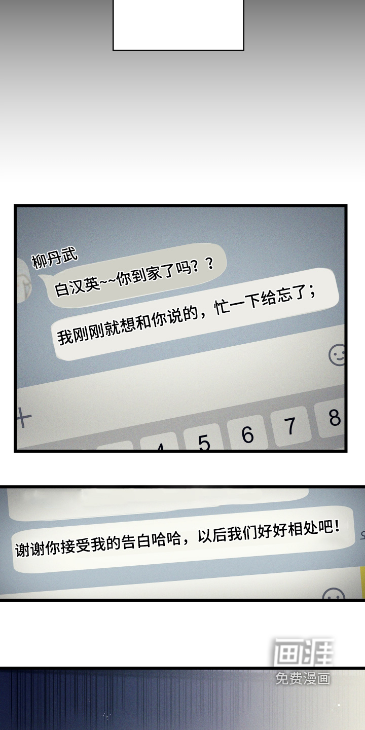 第59话16