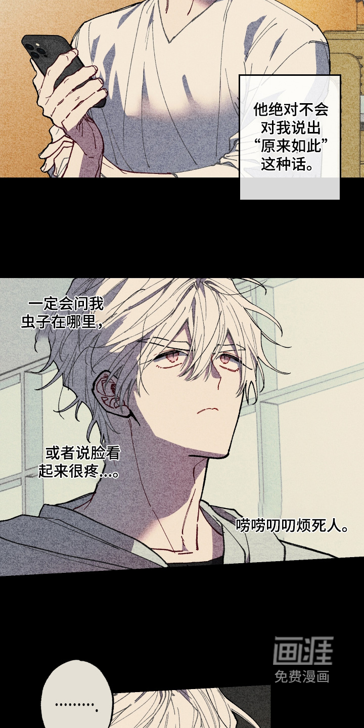 第59话14