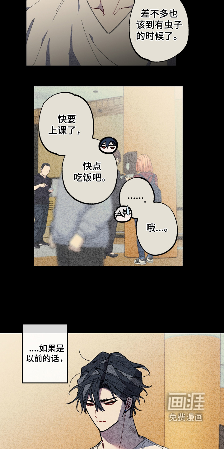 第59话13
