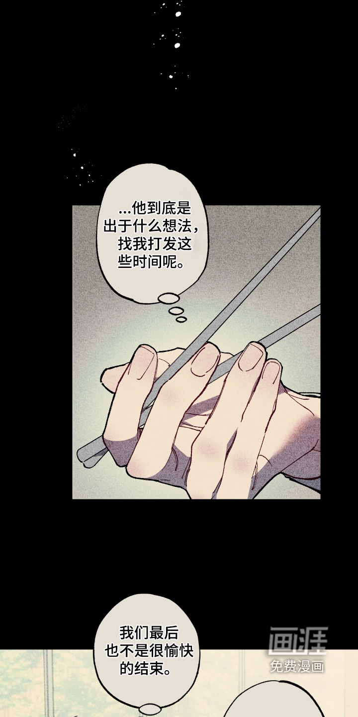 第59话5