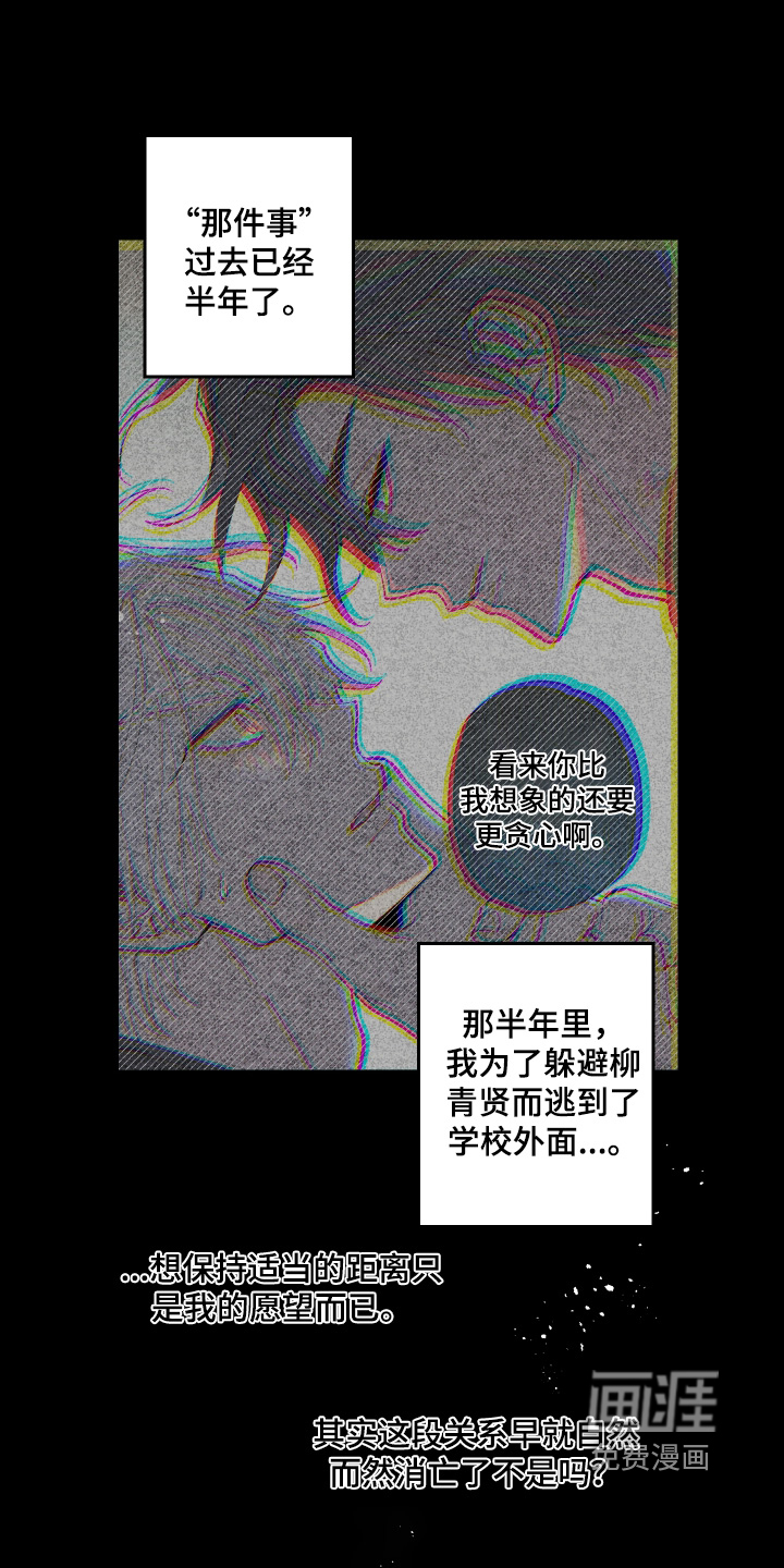 第59话4