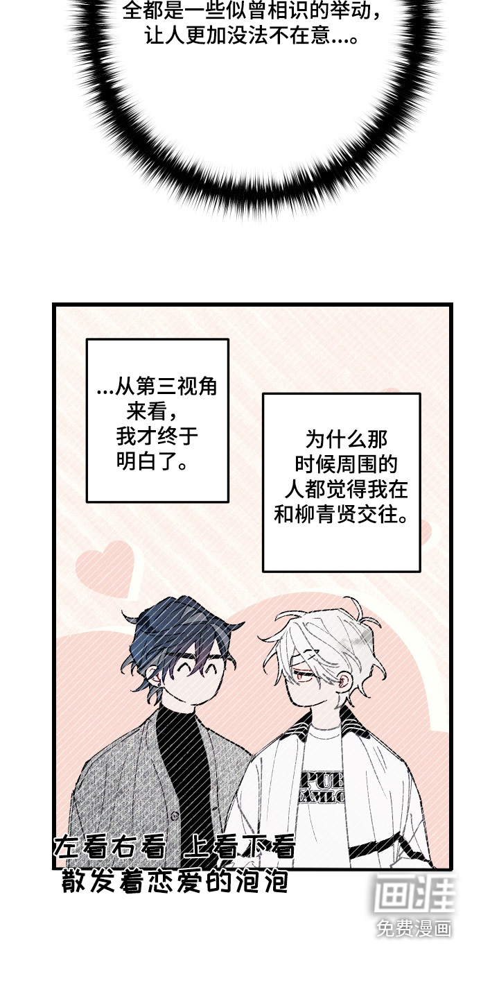 第58话19