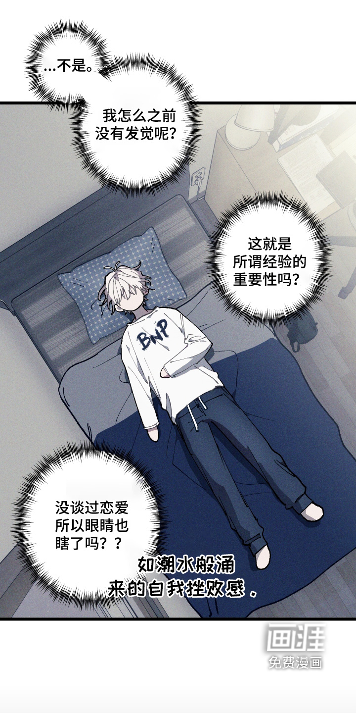第58话20