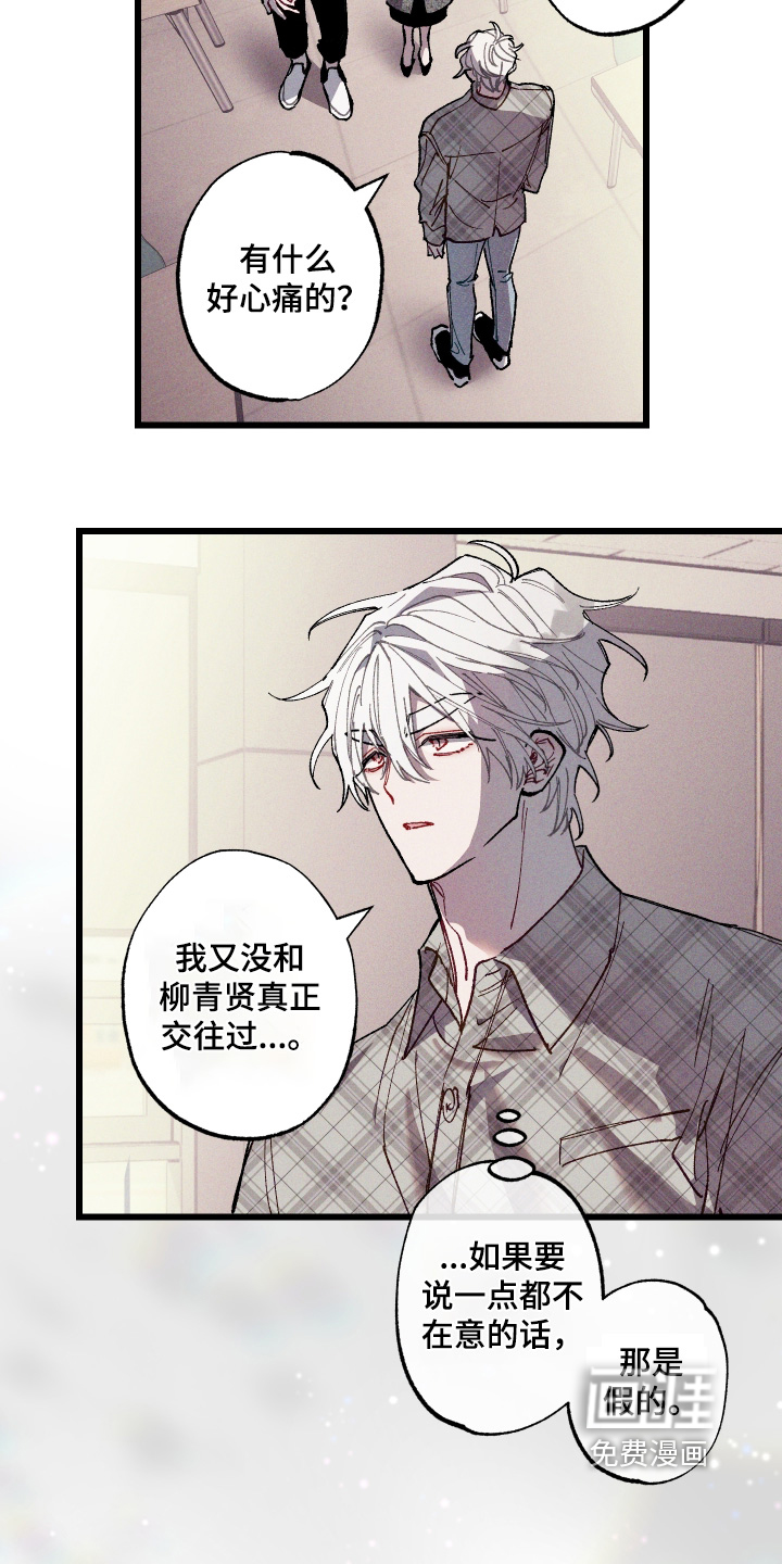 第58话13