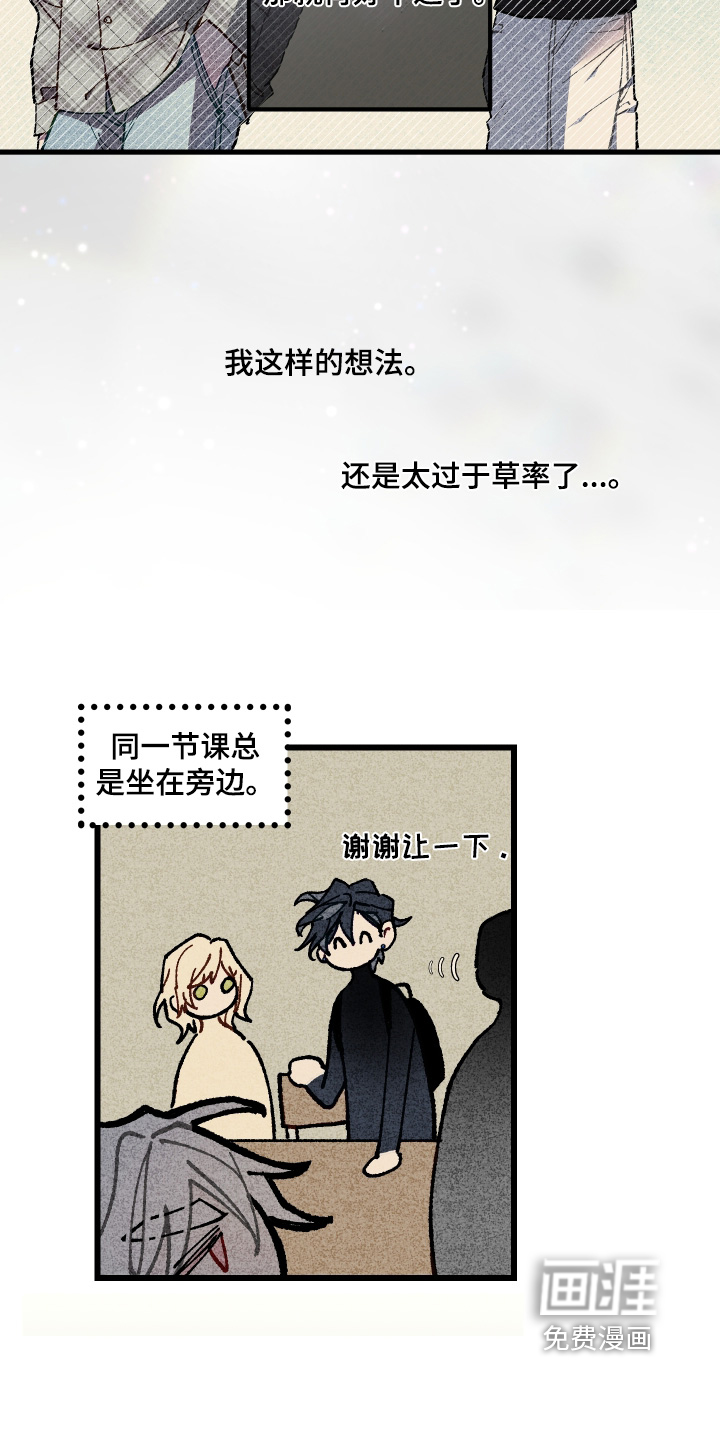 第58话16