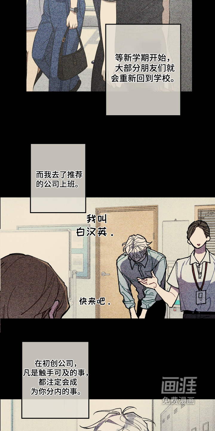 第57话5