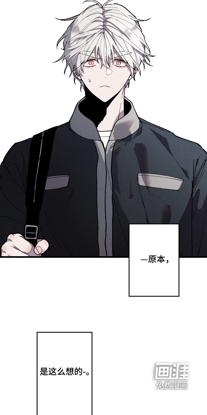 第57话11