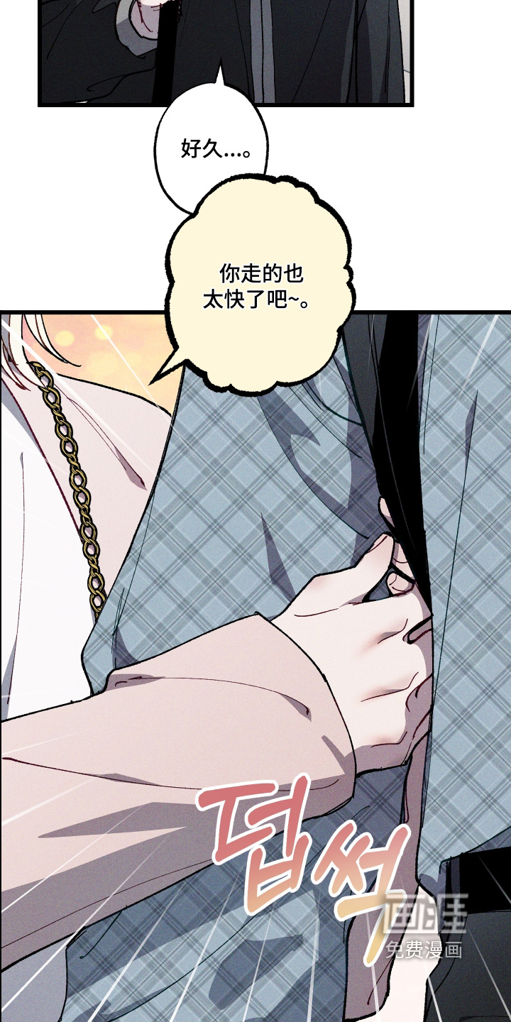 第57话18