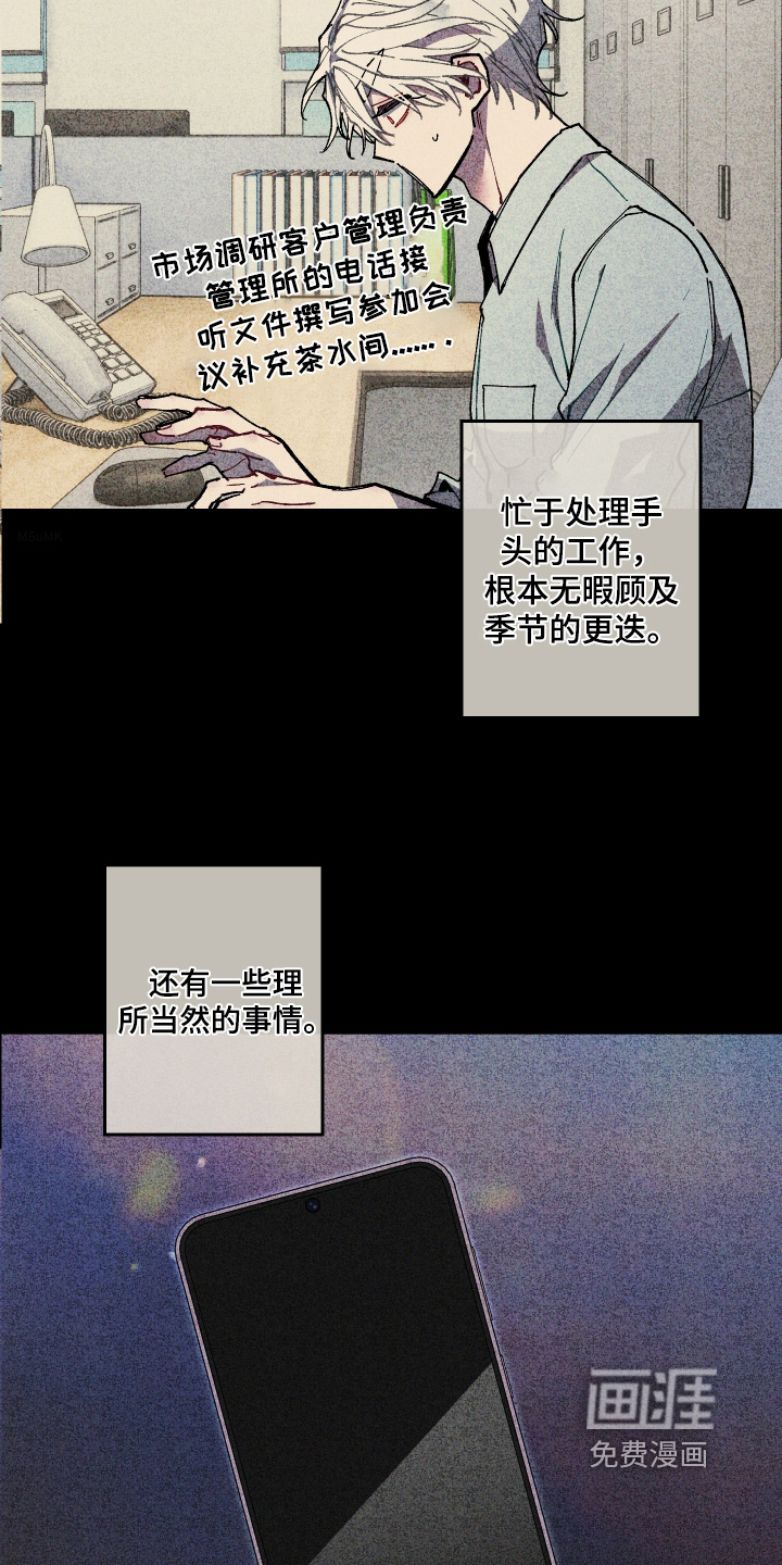 第57话6