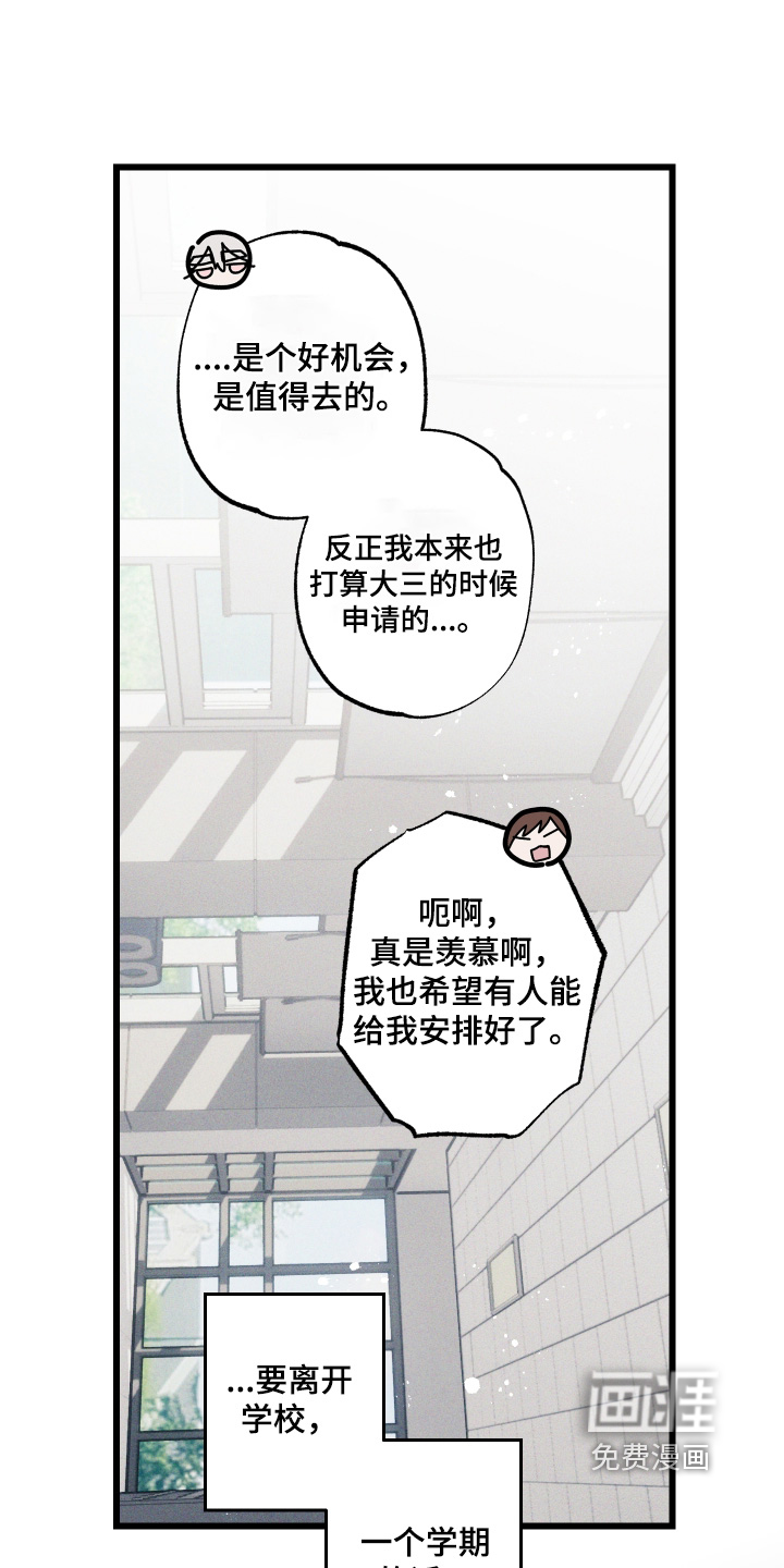 第57话2