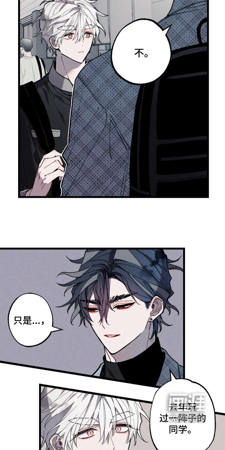 第57话21