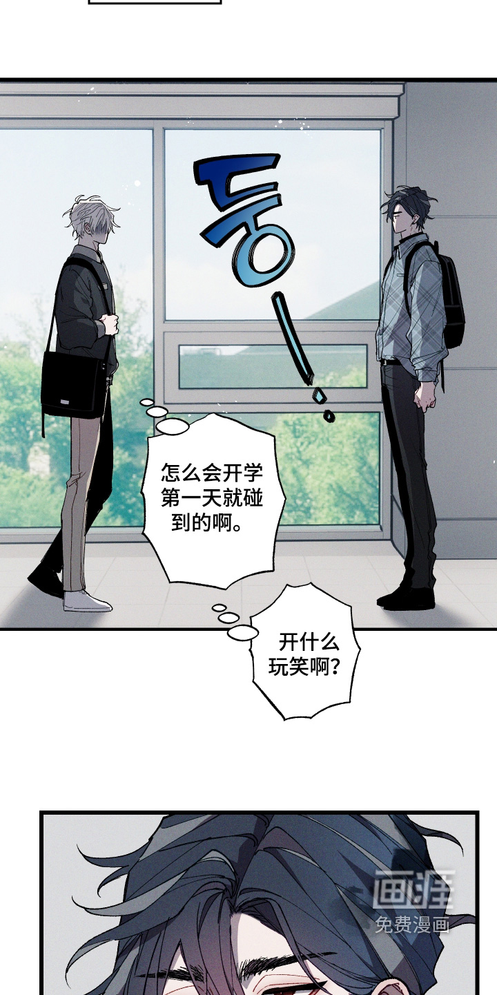 第57话12
