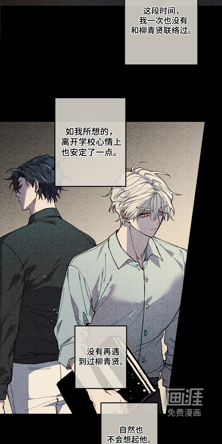 第57话8