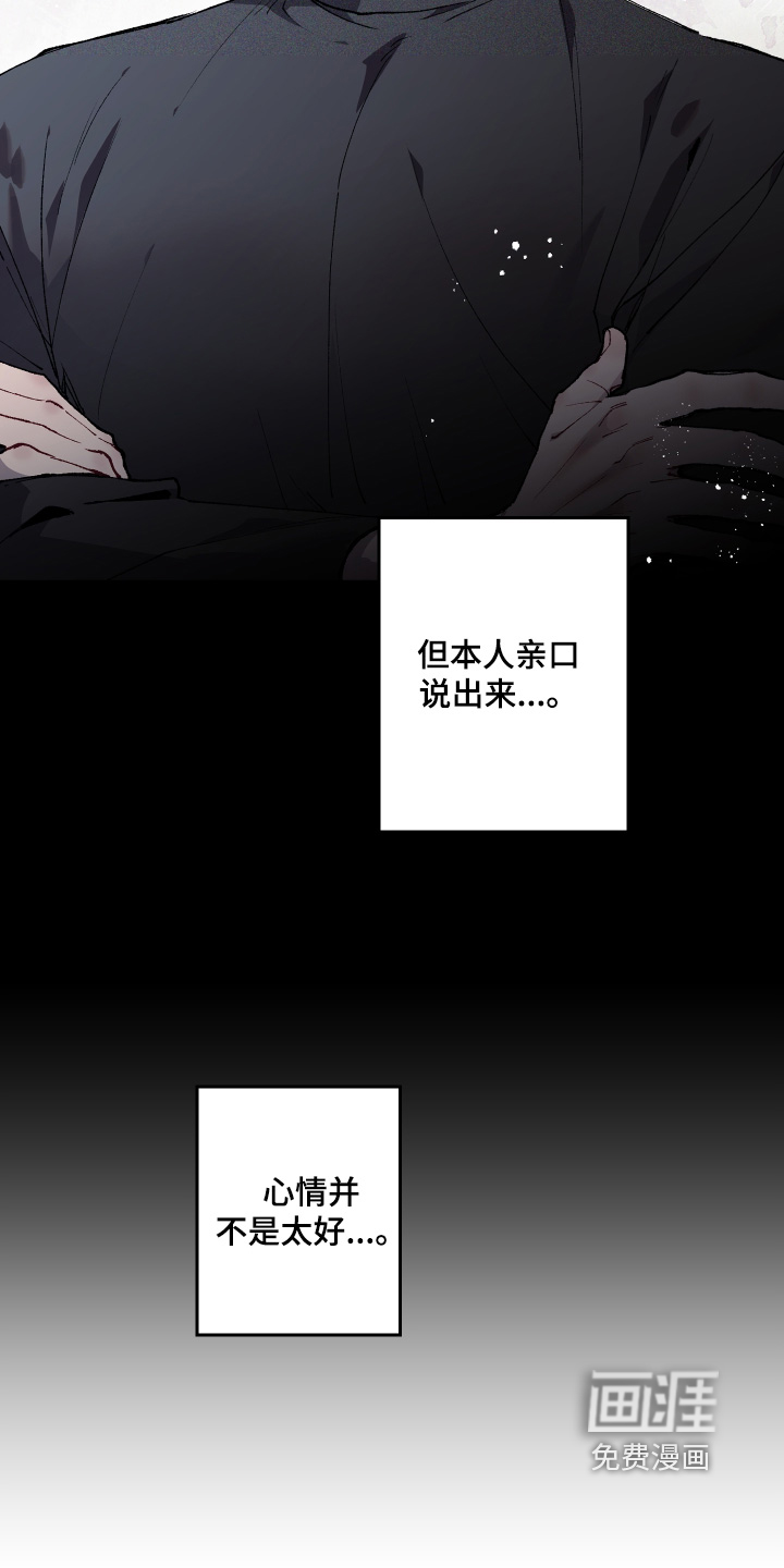 第56话6