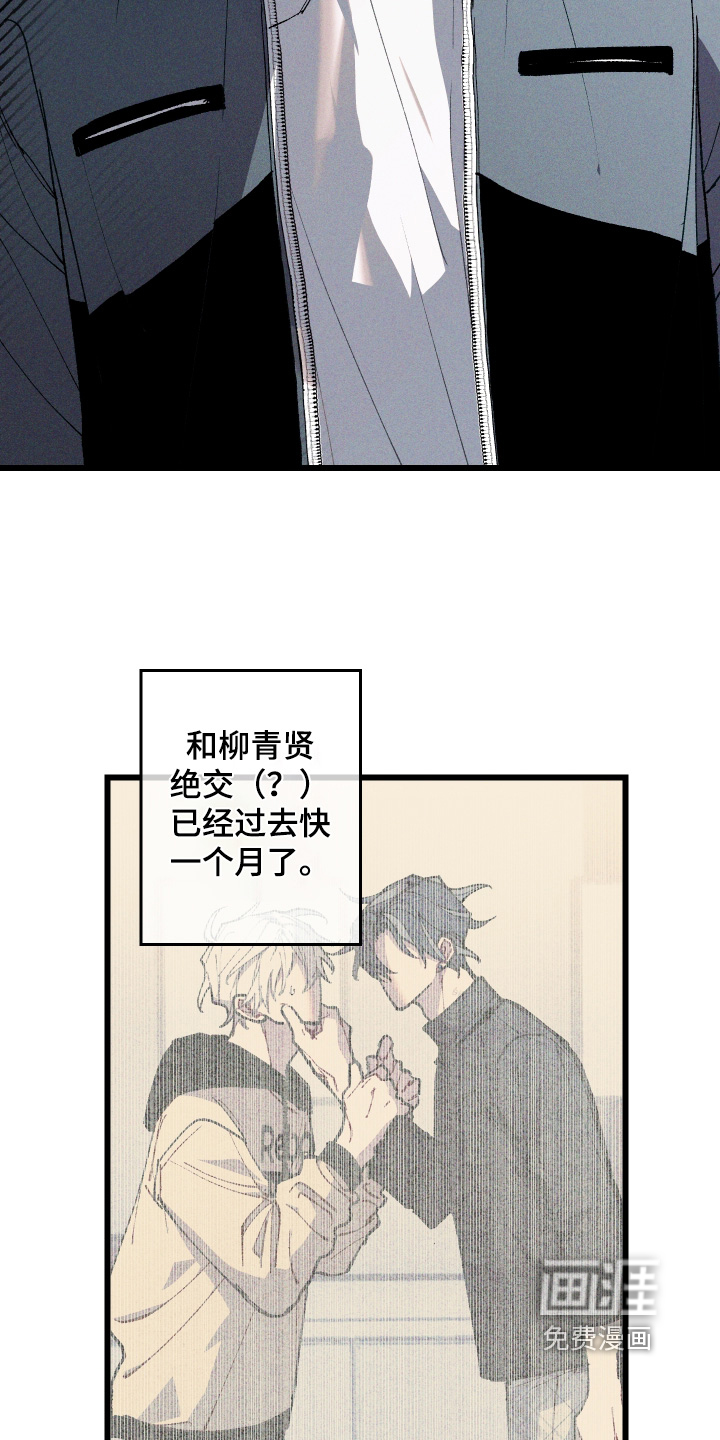 第56话8