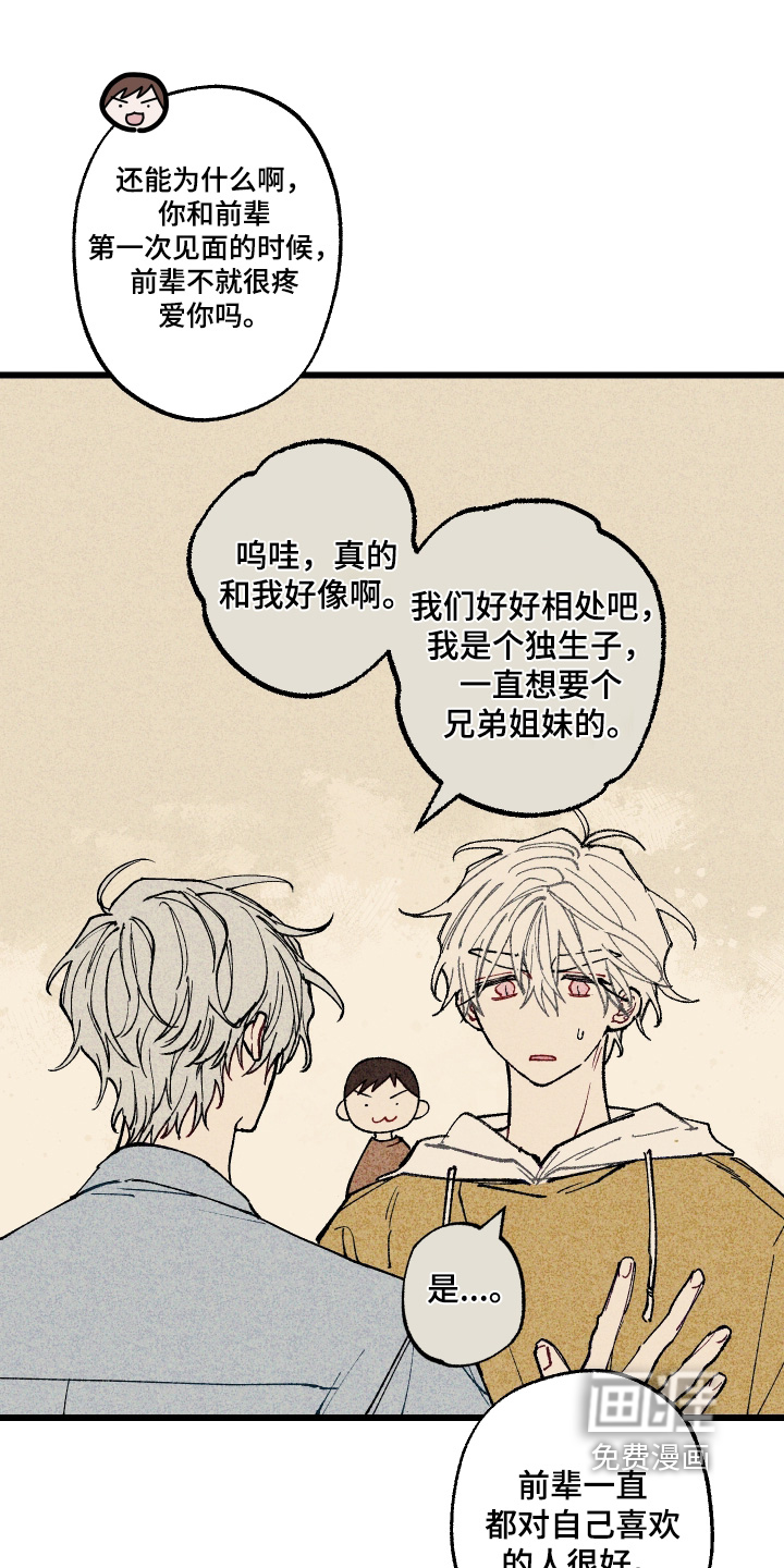第56话22
