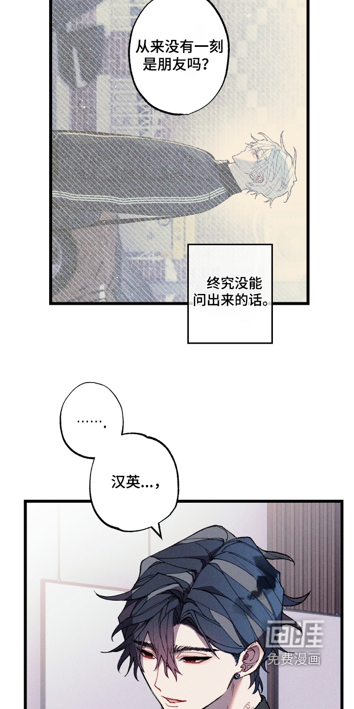 第56话3