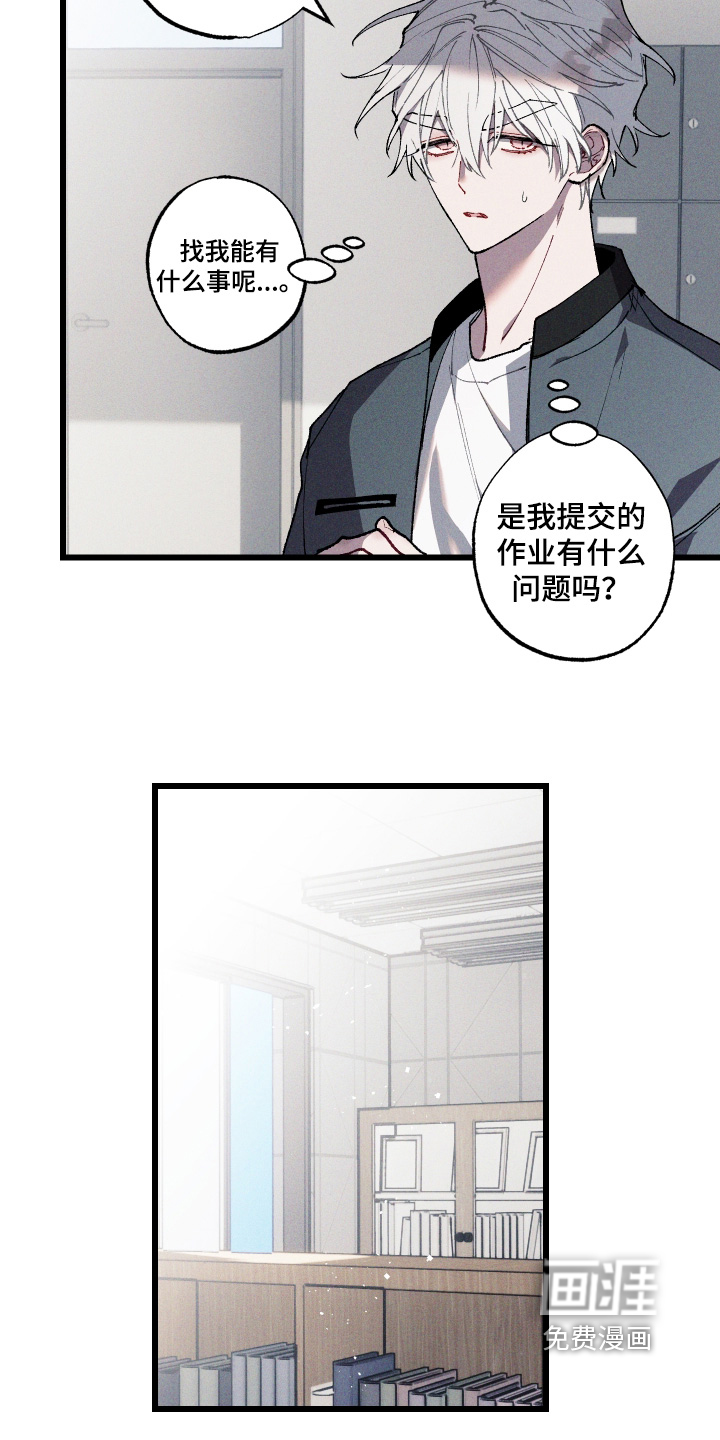 第56话12