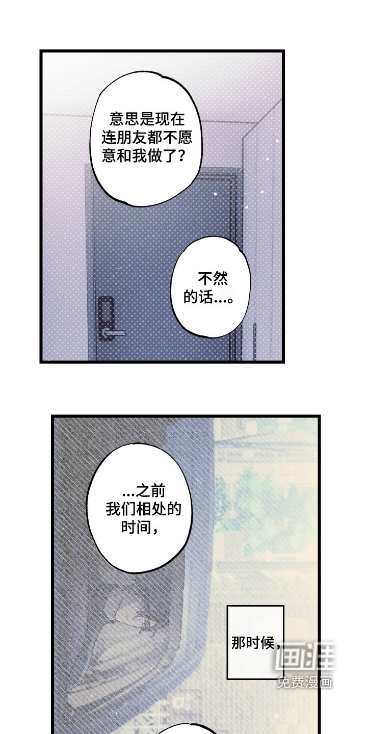 第56话2