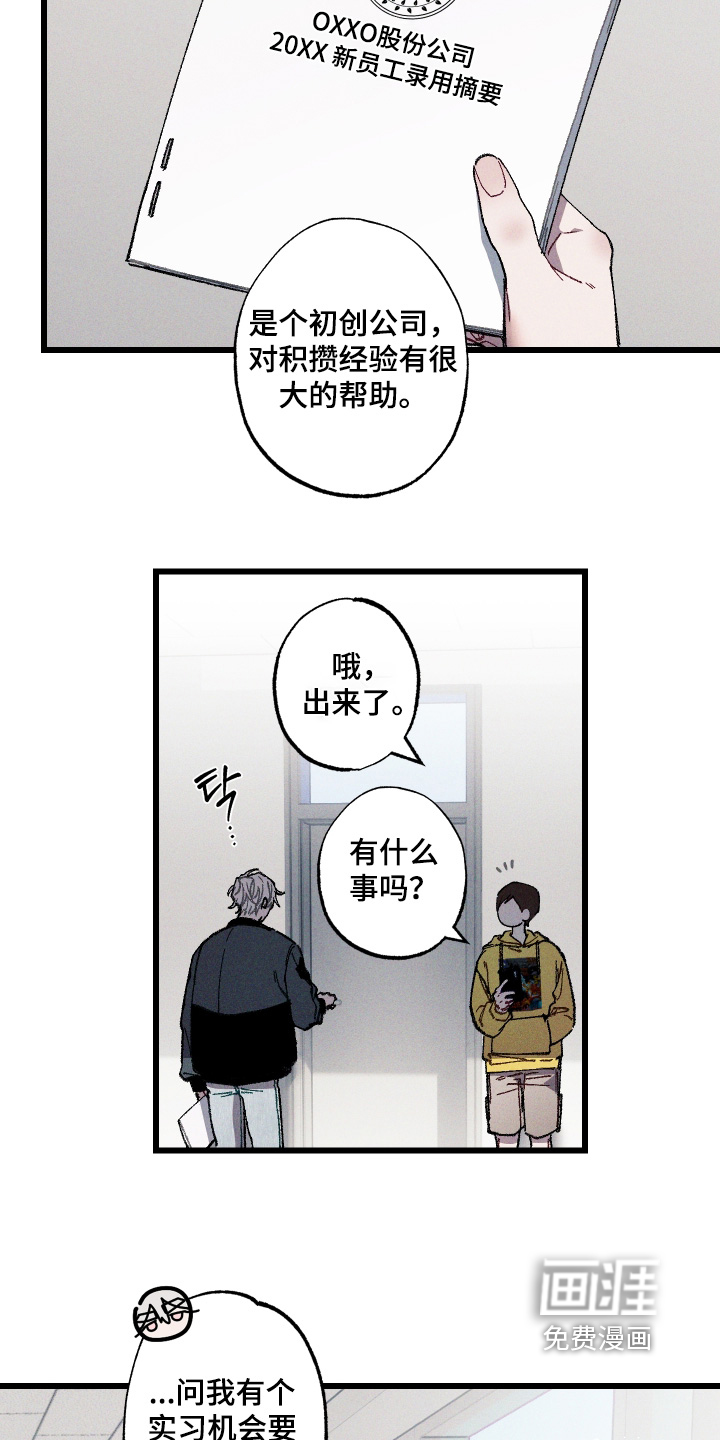 第56话19