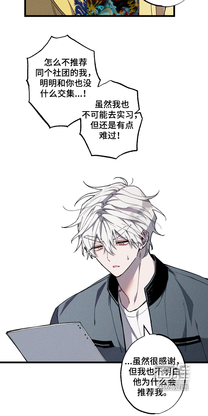 第56话21