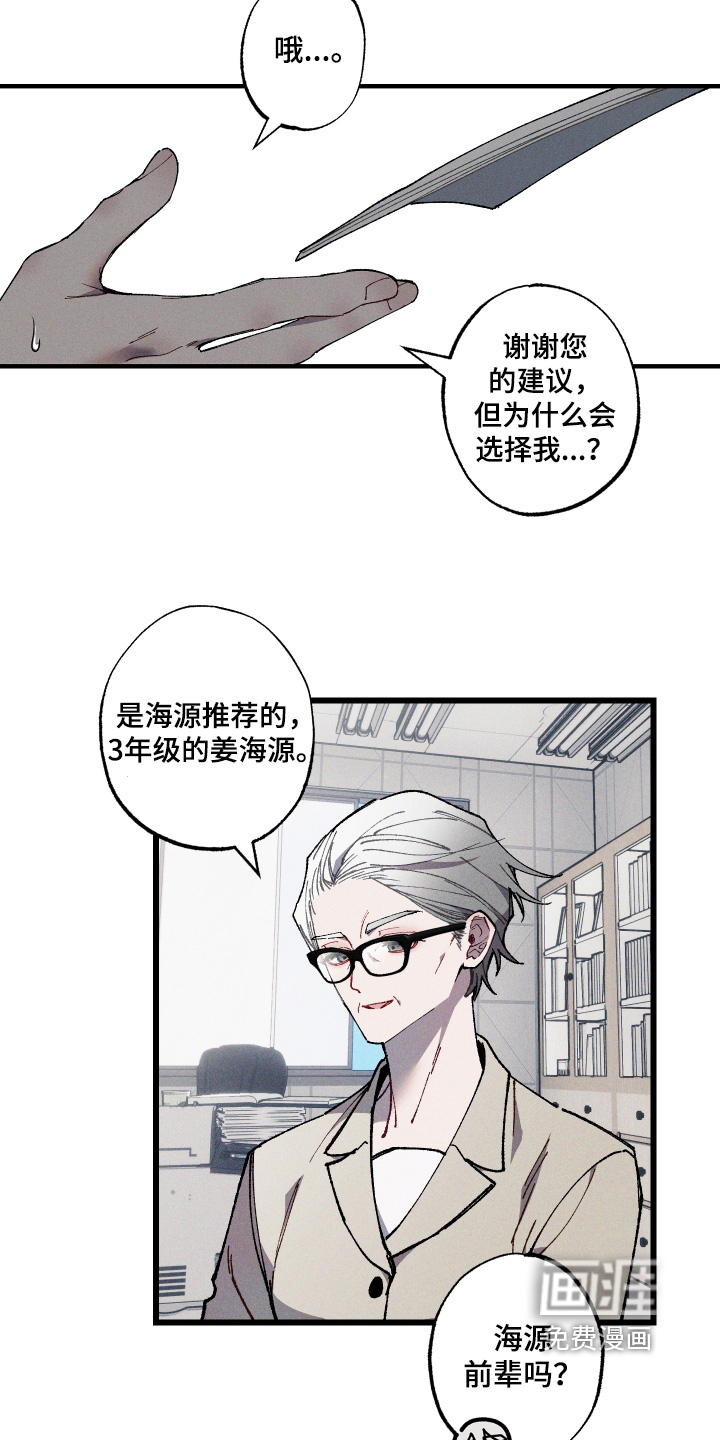 第56话16